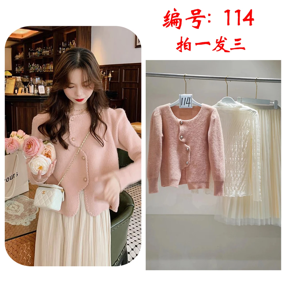 （3件套）279秋冬针织上衣+半身裙纱裙套装