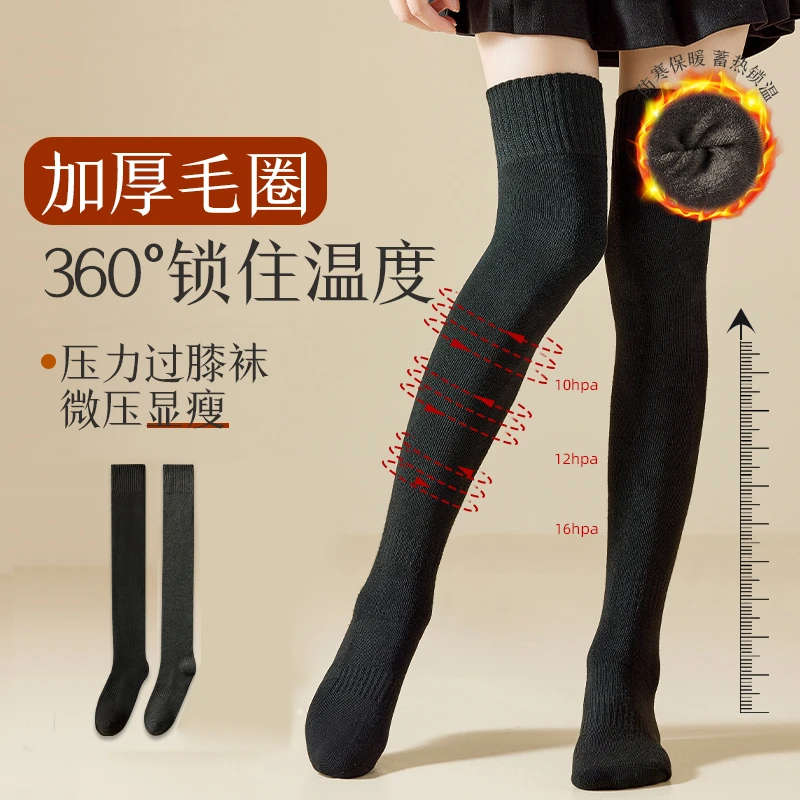 过膝长筒袜子女冬季保暖加绒加厚长袜-有问题请不要差评-找客服