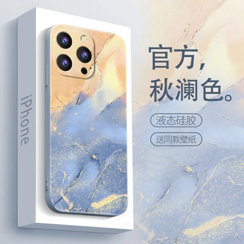 适用苹果14pro手机壳防摔镜头全包高级感个性新款保护套男款硅胶