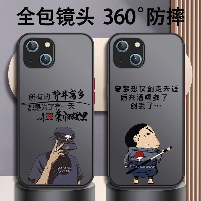 适用苹果14plus手机壳防摔iphone14plus全包透明新款磨砂男款
