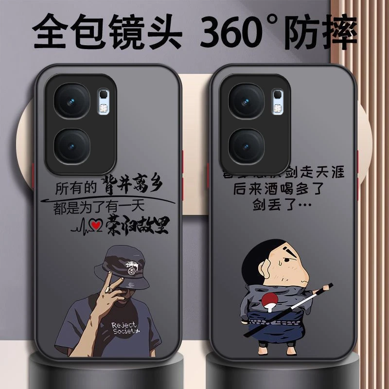 适用iqooneo9手机壳防摔vivoiqooneo9新年2024新款磨砂半透明男士