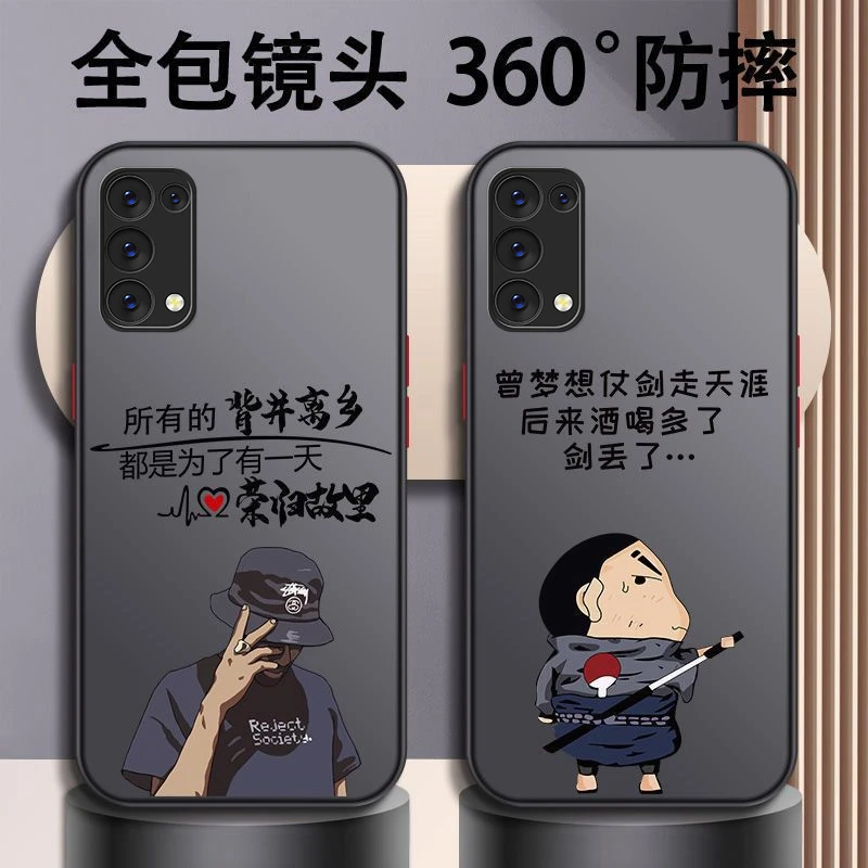 适用opporeno5手机壳reno5防摔镜头全包男款磨砂卡通保护套文字
