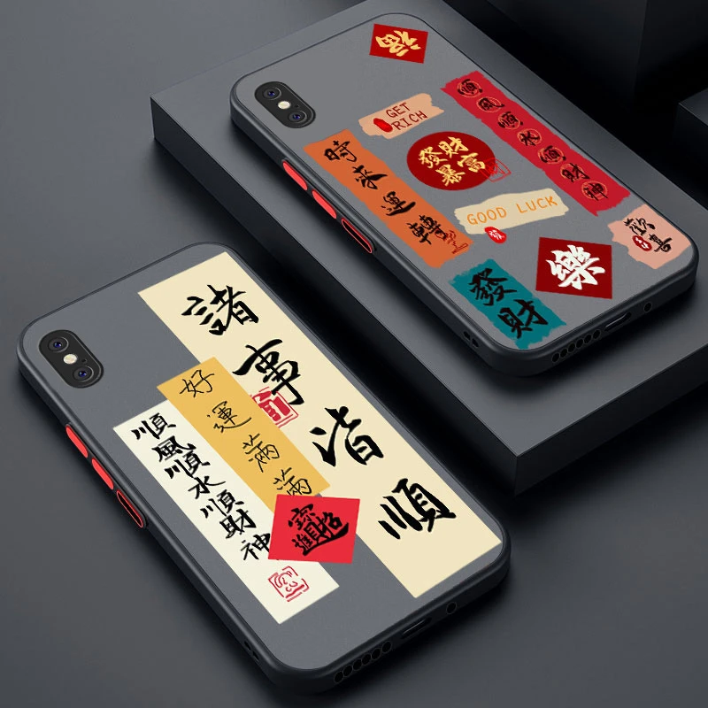 适用【苹果x】手机壳防摔iphonex全包透明高级感撞色磨砂男款硬壳