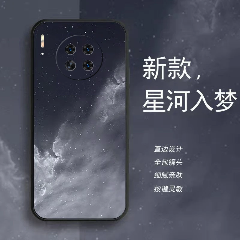 适用【华为mate30】手机壳水彩全包防摔男款硅胶软壳潮款高档