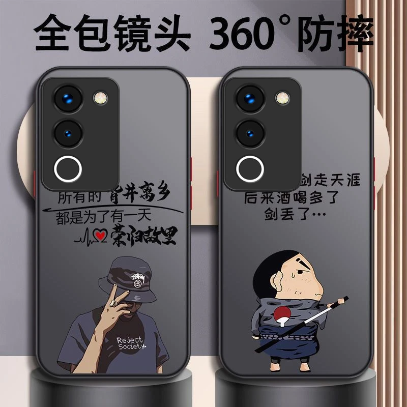适用【vivos17t】手机壳防摔镜头全包透明网红个性新男款磨砂硬壳