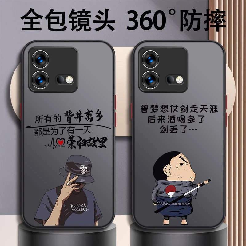 适用iQOONEO8手机壳iQOONEO8PRO防摔镜头全包男卡通保护套文字