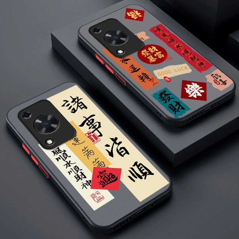 适用【华为畅享70】手机壳防摔全包磨砂肤感壳半透明保护套新款国