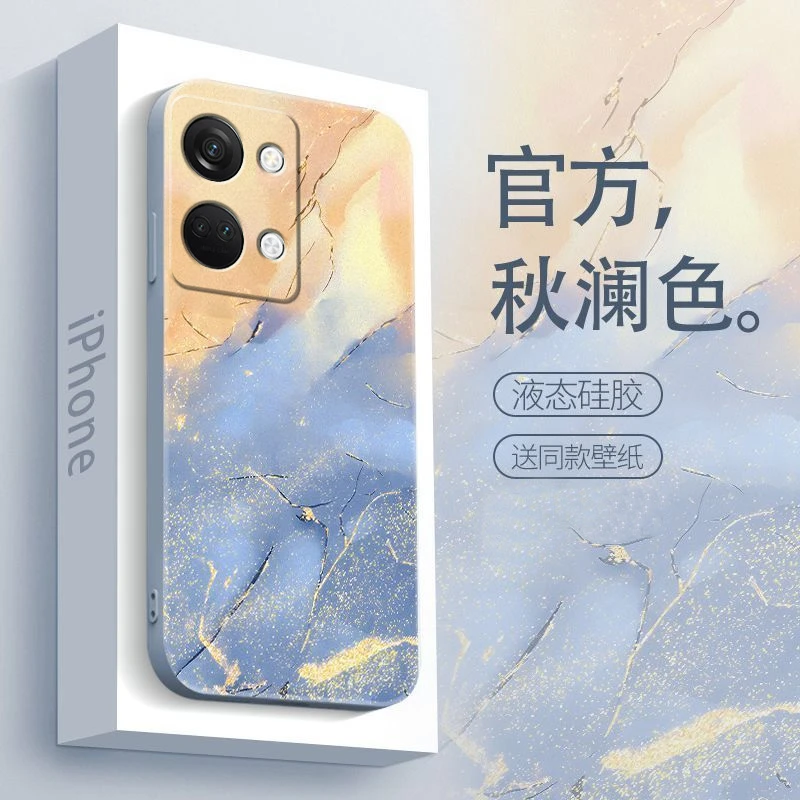 适用一加ACE2V手机壳防摔全包水彩新款保护套男硅胶软壳ins风