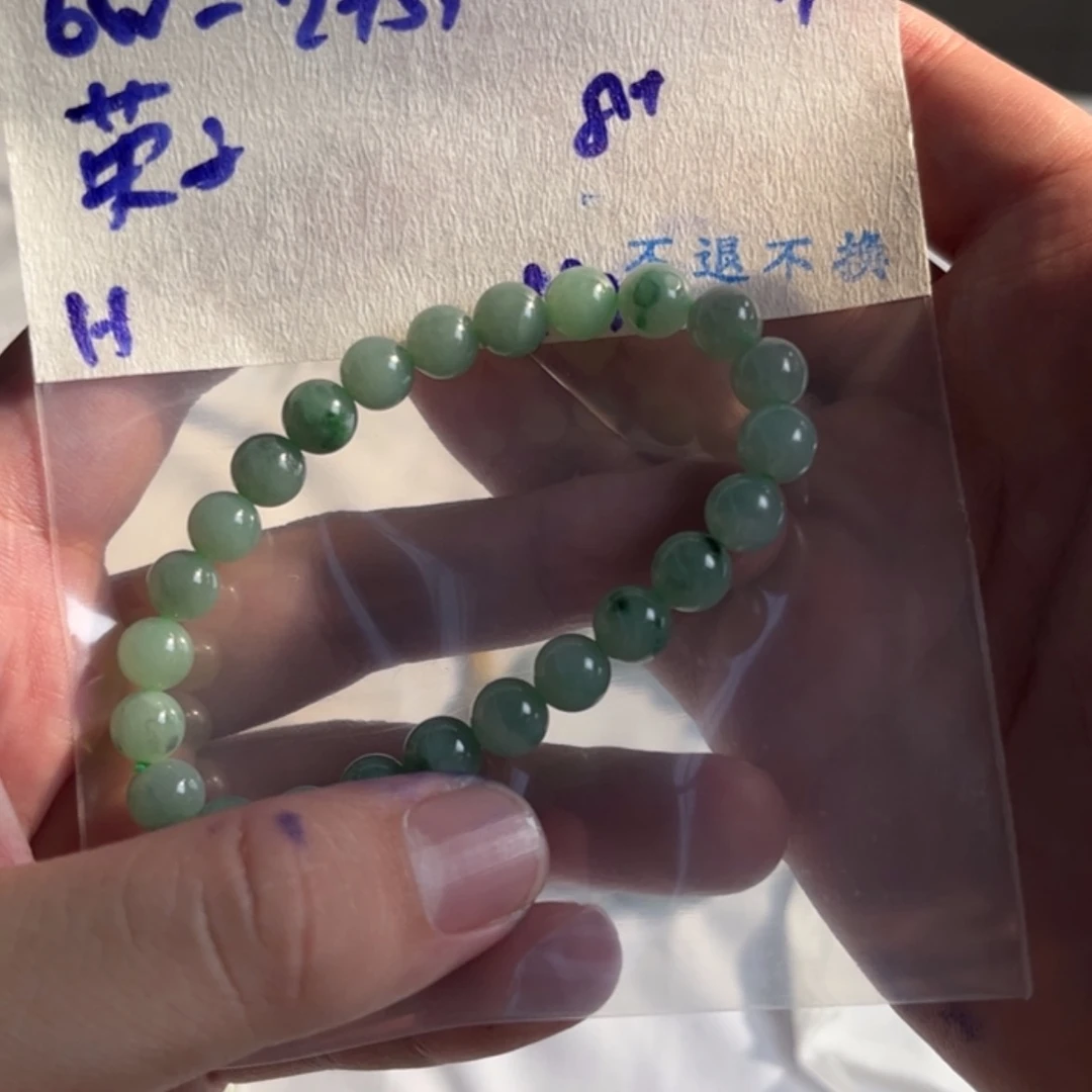 【闪购商品】定制翡翠未镶嵌英*子