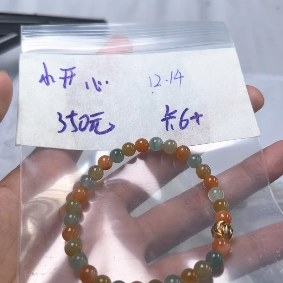 【闪购商品】定制翡翠未镶嵌小*心