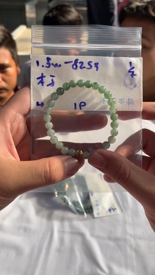 【闪购商品】定制翡翠未镶嵌翡翠