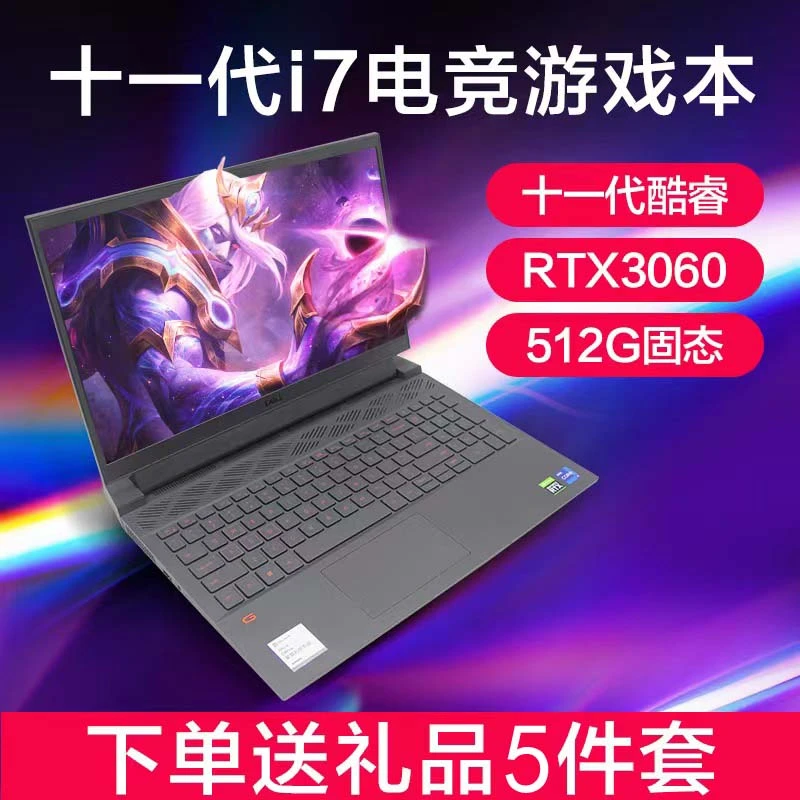 99新 Dell/戴尔 G15 i7游匣游戏本独显笔记本电脑3D设计渲染建模