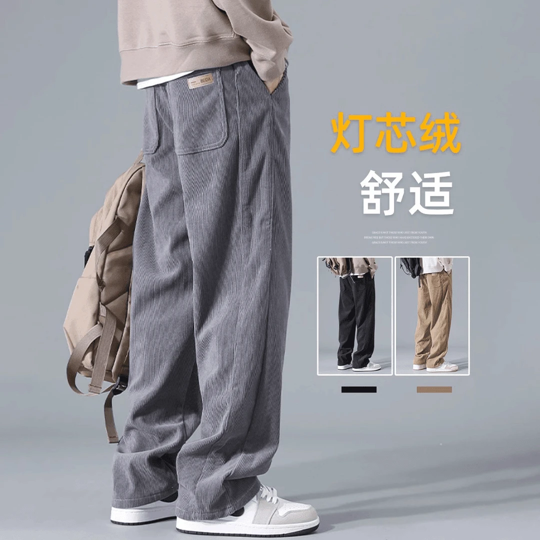 灯芯绒裤子男款春秋垂感休闲长裤美式复古潮牌阔腿宽松大码直筒裤