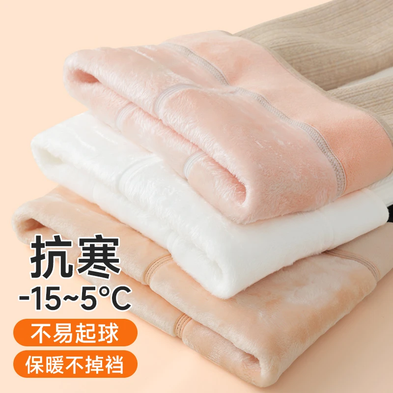 女童打底裤冬季加绒加厚一体绒外穿打底袜秋冬保暖白色儿童连裤袜