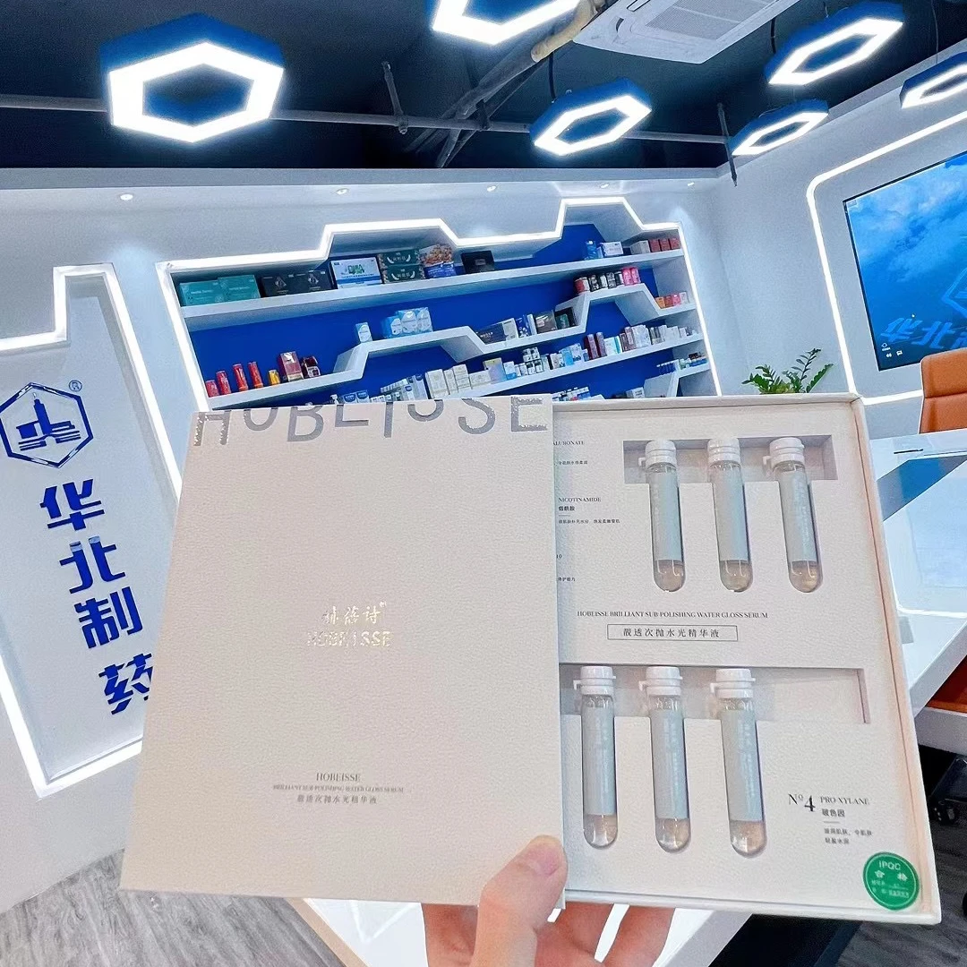 赫蓓诗靓透次抛水光精华液