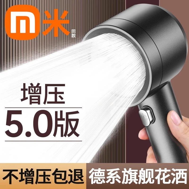 涡轮增压花洒新升级设计可拆卸清洗浴室淋浴花洒手喷洗澡花洒头
