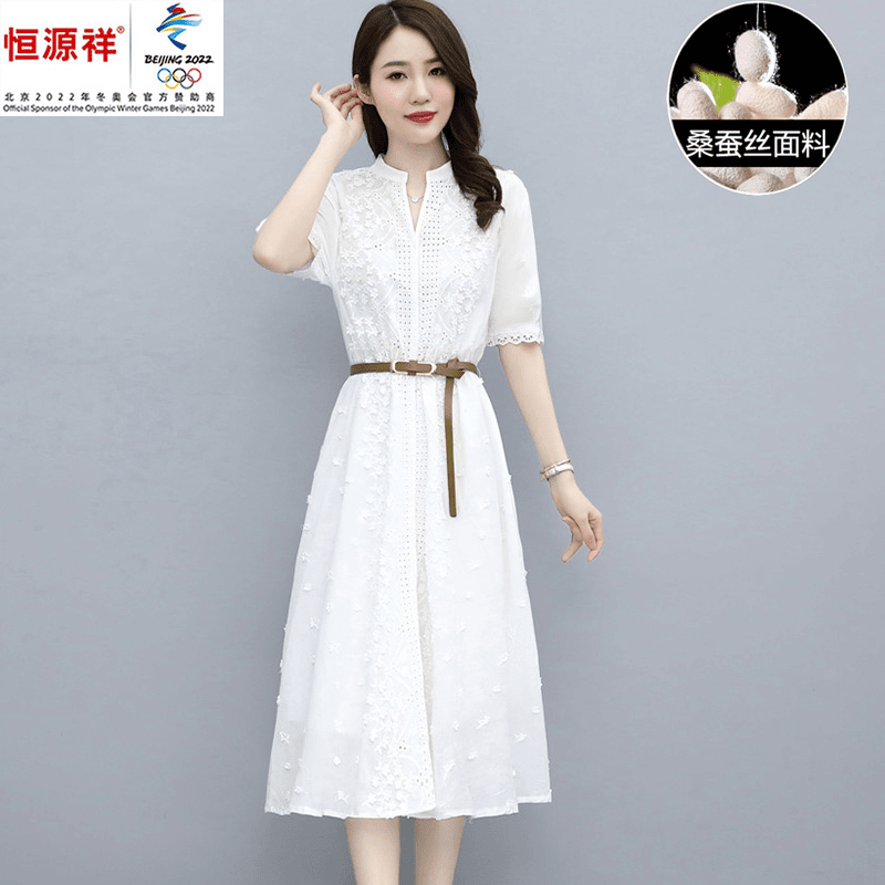 fazeya/彩羊 恒源祥集团高端白色时尚连衣裙女夏季2023年新款品牌中长款裙子女