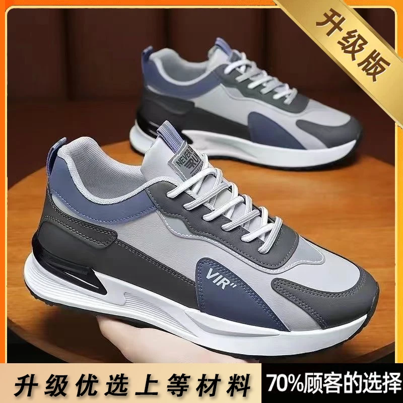 男鞋2024新款百搭厚底增高老爹鞋ins跑步休闲青少年运动潮鞋331