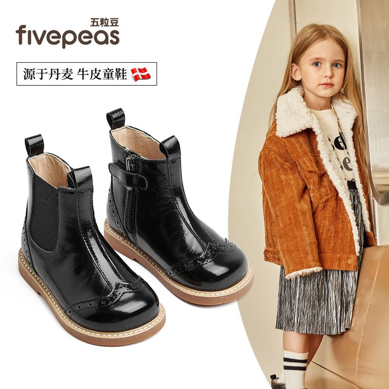 源于丹麦•五粒豆儿童靴子软底防滑冬季英伦风宝宝靴子女童短靴