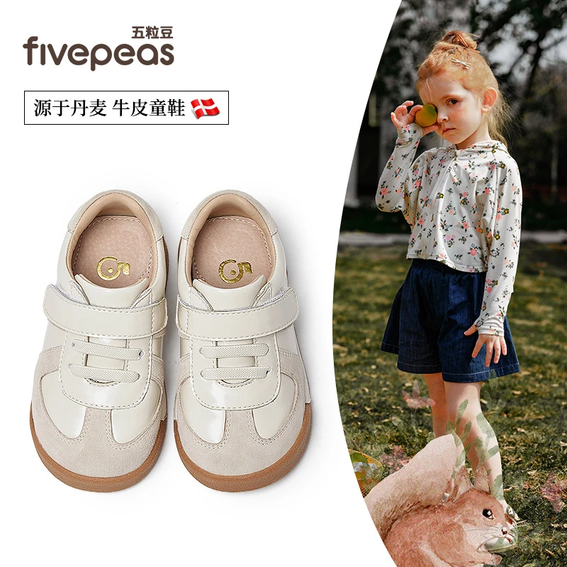 五粒豆板鞋女童新款秋冬低帮休闲运动鞋软底防滑幼儿园德训鞋1096