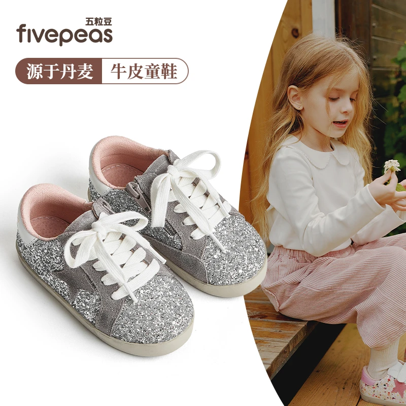 源于丹麦•五粒豆女童板鞋儿童运动鞋韩版脏脏鞋公主闪闪鞋1320