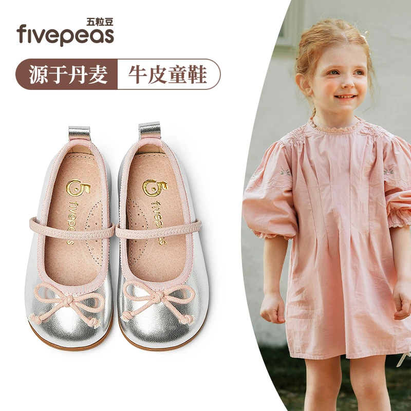 源于丹麦•五粒豆女童公主鞋新款儿童皮鞋春秋女单鞋软底演出1158