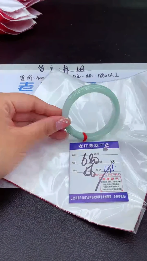 【闪购商品】翡翠手镯未镶嵌1111111111111