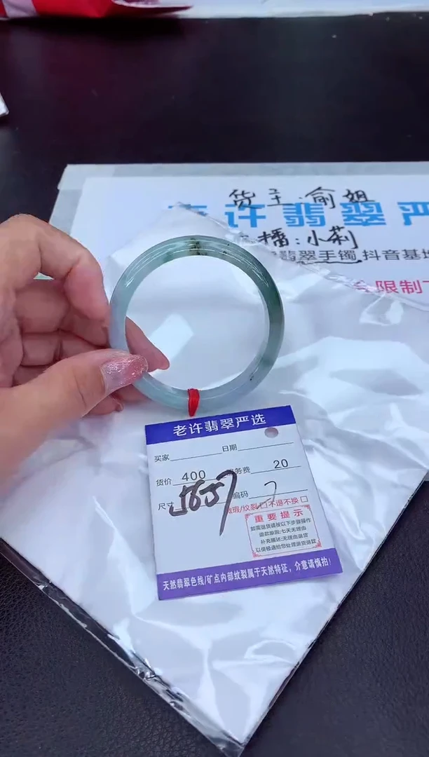 【闪购商品】翡翠手镯未镶嵌1111111111111
