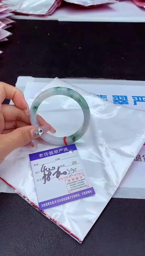 【闪购商品】翡翠手镯未镶嵌11111111