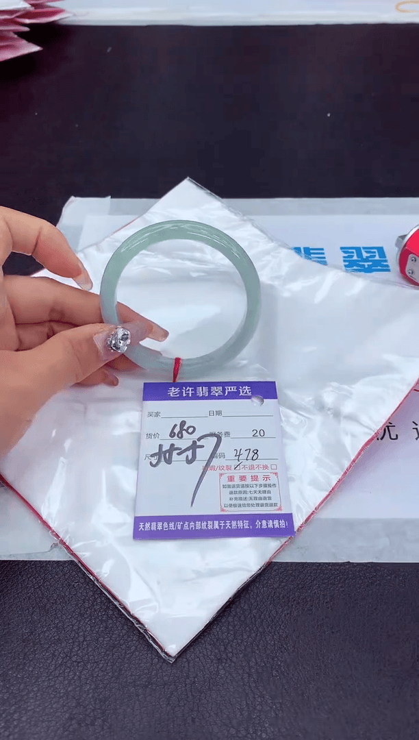 【闪购商品】翡翠手镯未镶嵌1111111111