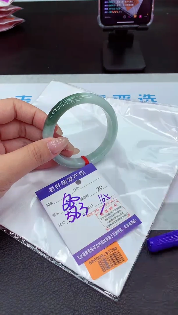 【闪购商品】翡翠手镯未镶嵌11111111111