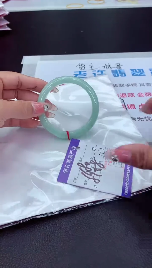 【闪购商品】翡翠手镯未镶嵌111111111111111