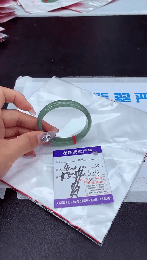 【闪购商品】翡翠手镯未镶嵌1111111111