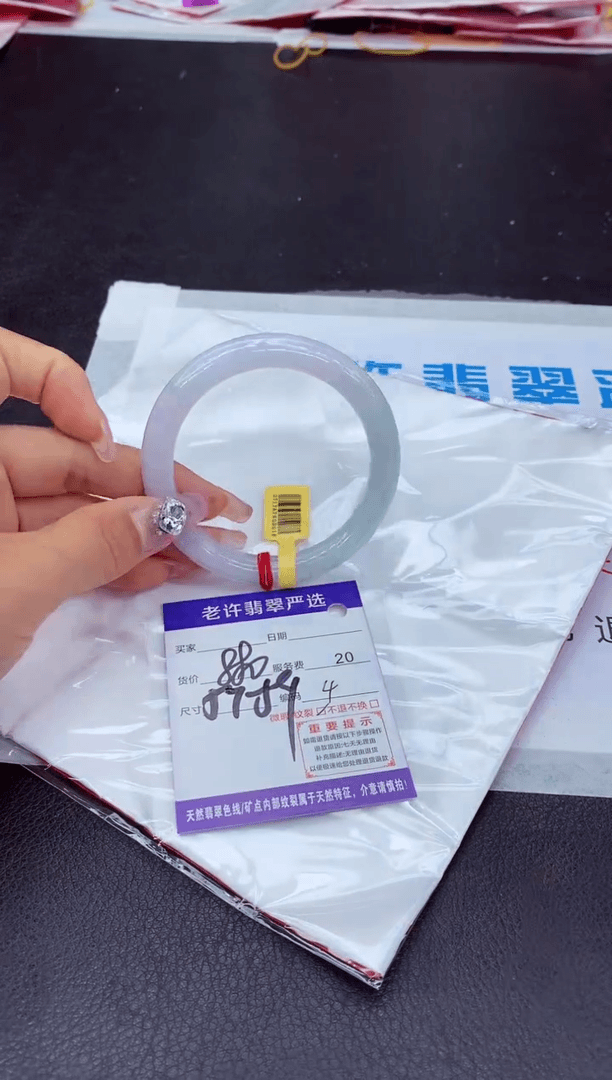 【闪购商品】翡翠手镯未镶嵌11111111111