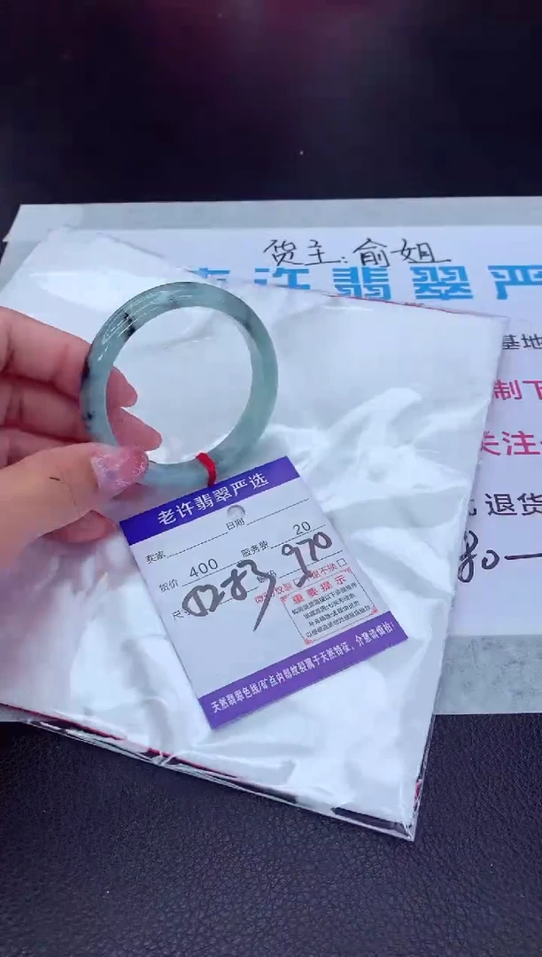 【闪购商品】翡翠手镯未镶嵌1111111111111111