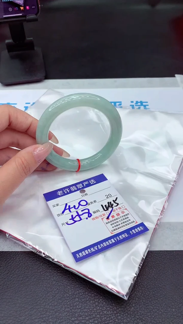 【闪购商品】翡翠手镯未镶嵌1111111111