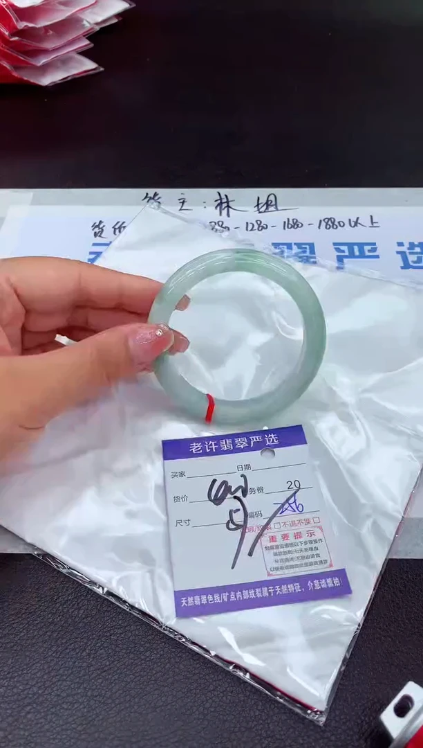 【闪购商品】翡翠手镯未镶嵌11111111111111