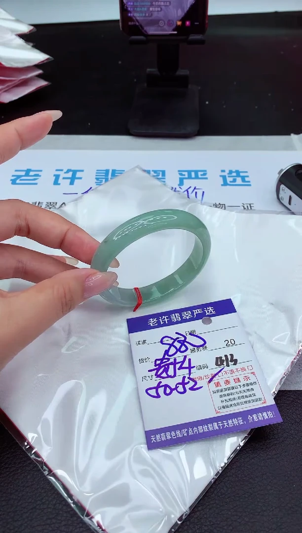 【闪购商品】翡翠手镯未镶嵌111111111111