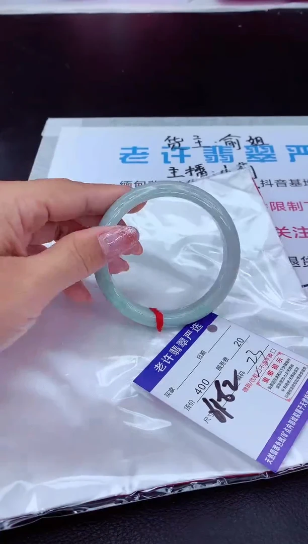 【闪购商品】翡翠手镯未镶嵌111111111111111