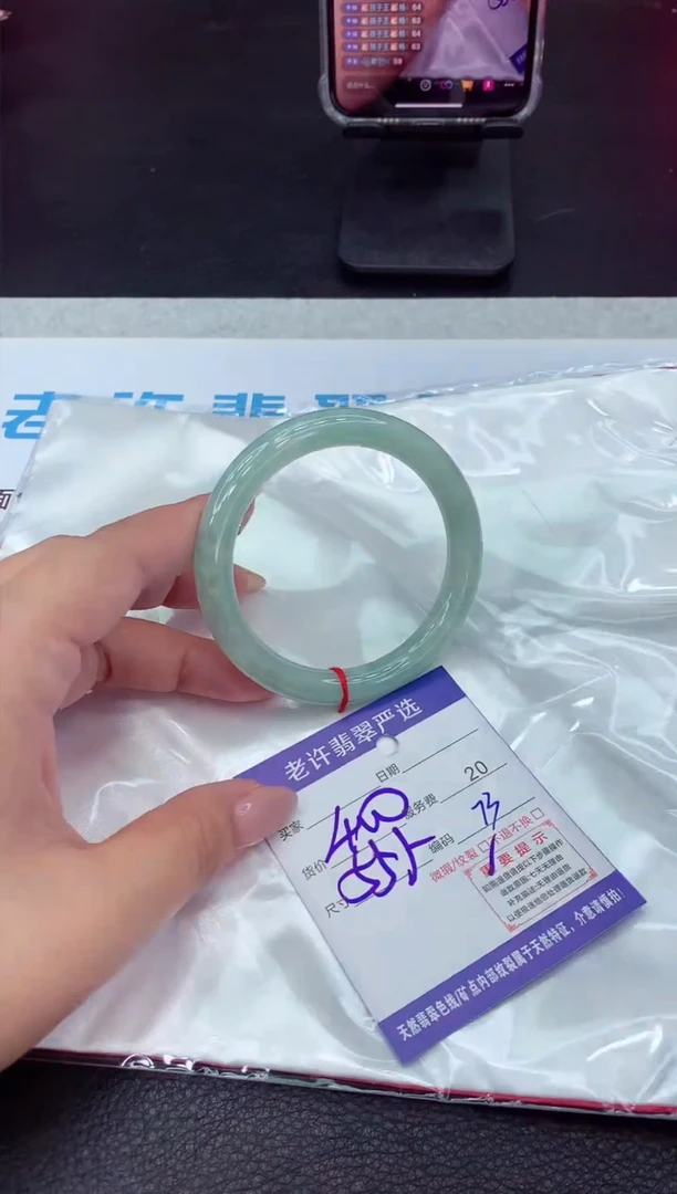 【闪购商品】翡翠手镯未镶嵌1111111111111