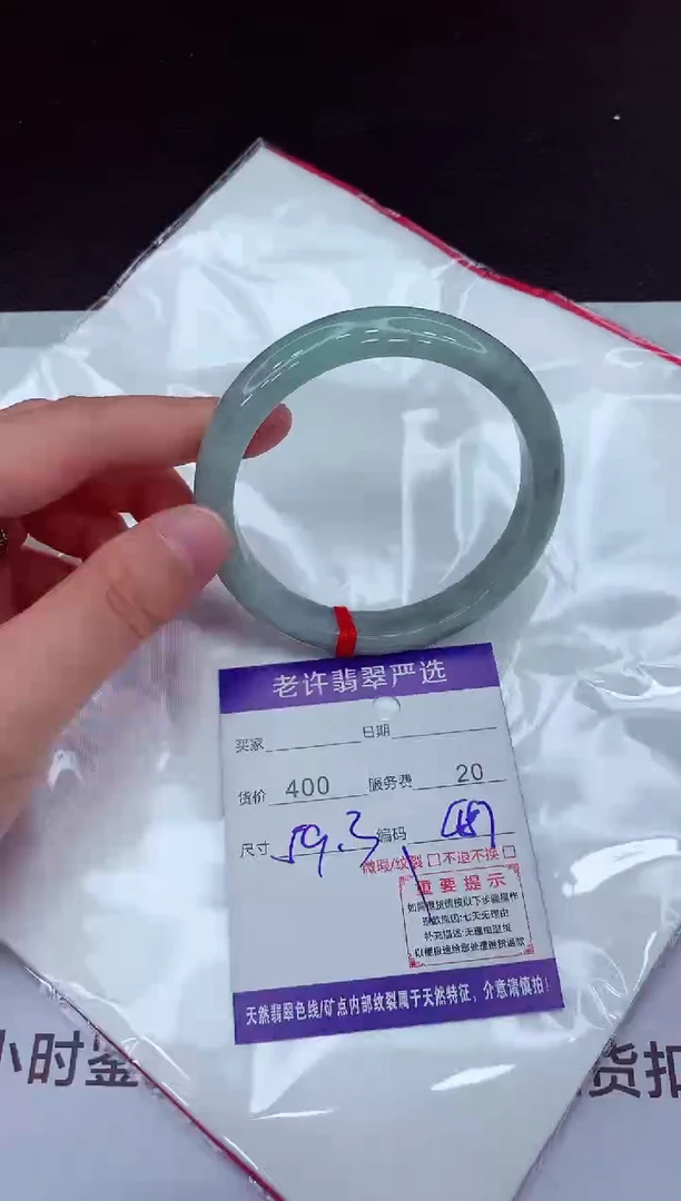 【闪购商品】翡翠手镯未镶嵌111111111111111