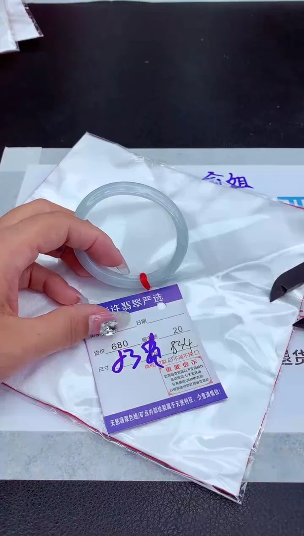 【闪购商品】翡翠手镯未镶嵌111111111111