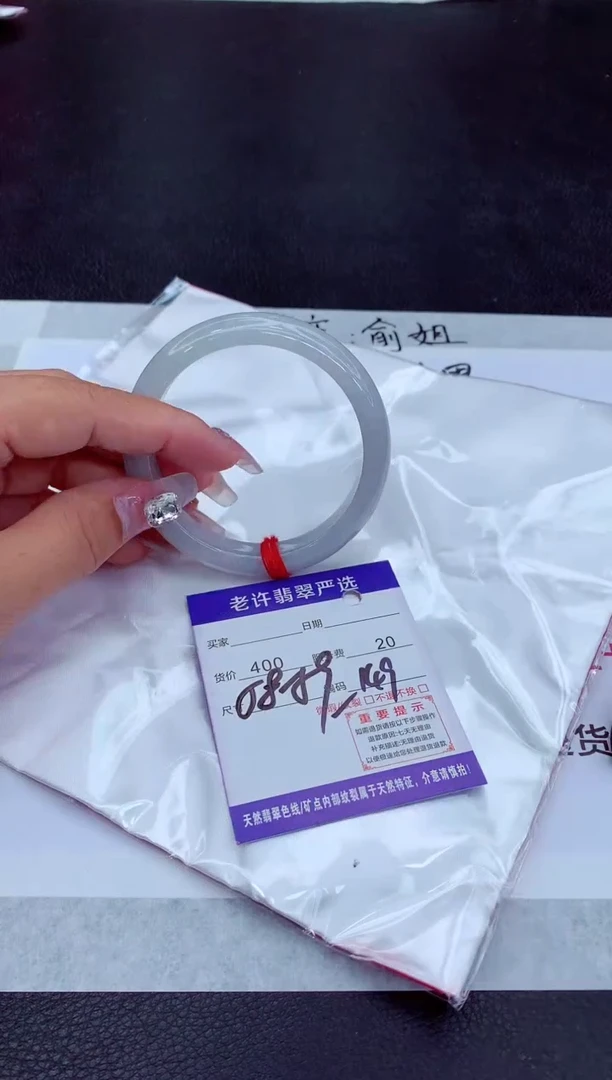 【闪购商品】翡翠手镯未镶嵌111111111111111