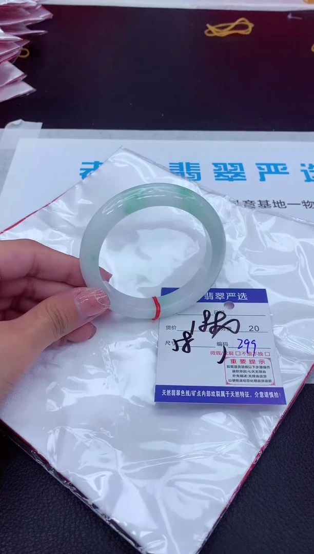 【闪购商品】翡翠手镯未镶嵌1111111111111111