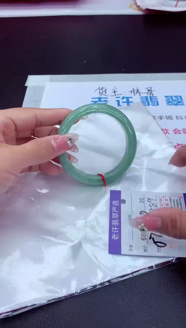 【闪购商品】翡翠手镯未镶嵌1111111111111