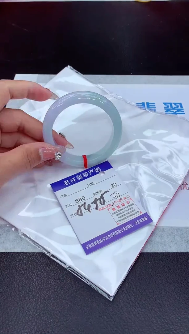 【闪购商品】翡翠手镯未镶嵌1111111111111