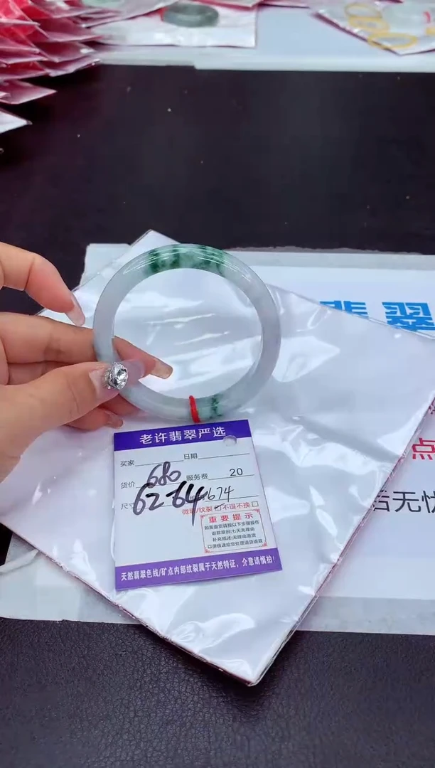【闪购商品】翡翠手镯未镶嵌11111111111111