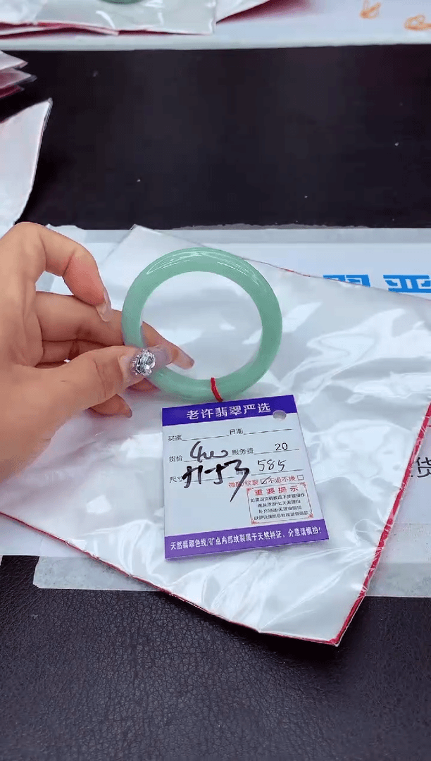 【闪购商品】翡翠手镯未镶嵌1111111111