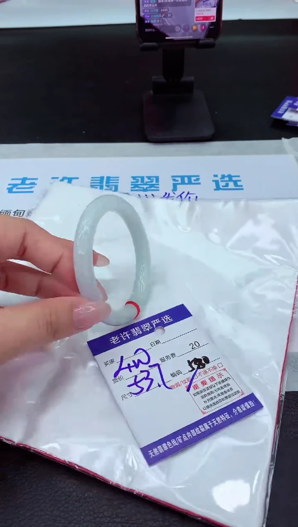 【闪购商品】翡翠手镯未镶嵌1111111111111