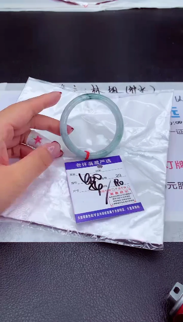 【闪购商品】翡翠手镯未镶嵌111111111111